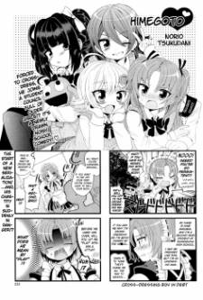 Himegoto (TSUKUDANI Norio) Himegoto (TSUKUDANI Norio)