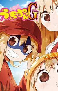 Himouto! Umaru-chan G Himouto! Umaru-chan G