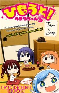Himouto! Umaru-chan S Himouto! Umaru-chan S