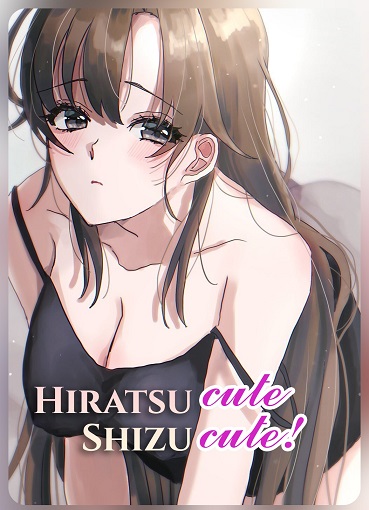 Hiratsu Cute, Shizu Cute! Hiratsu Cute, Shizu Cute!