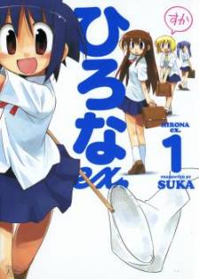 Hirona Ex Hirona Ex