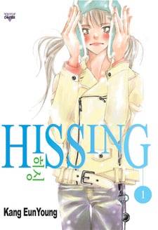 Hissing Hissing