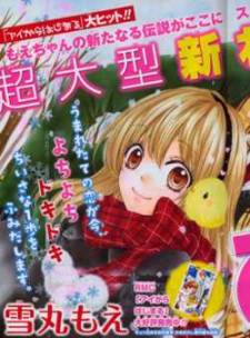 Hiyokoi Hiyokoi