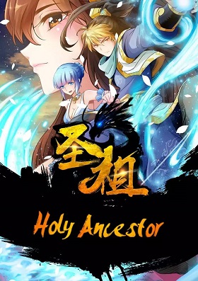 Holy Ancestor Holy Ancestor