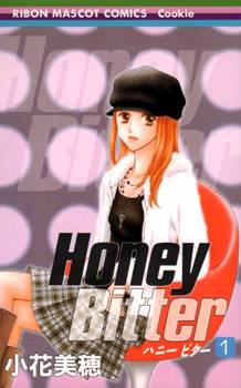 Honey Bitter Honey Bitter