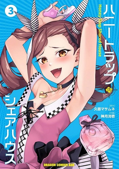 Honey Trap Share House Honey Trap Share House