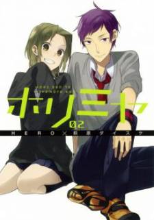 Horimiya Horimiya