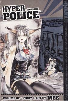 Hyper Police Hyper Police