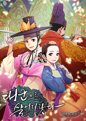 I Shall Live as a Prince I Shall Live as a Prince