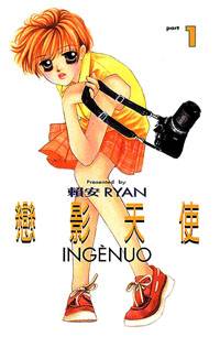 Ingenuo Ingenuo