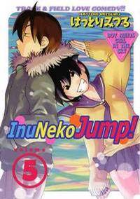 Inu Neko Jump Inu Neko Jump