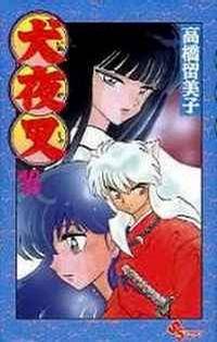 Inuyasha Inuyasha