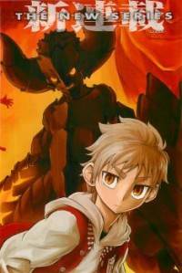 Iron Knight Iron Knight