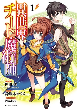 Isekai Cheat Magician Isekai Cheat Magician