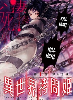 Isekai Goumon Hime Isekai Goumon Hime