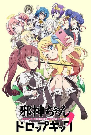Jashin-chan Dropkick Jashin-chan Dropkick