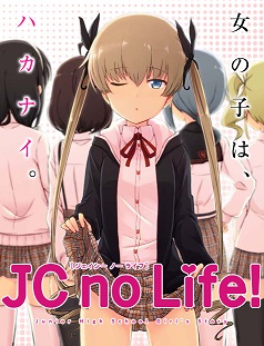 JC no Life! JC no Life!