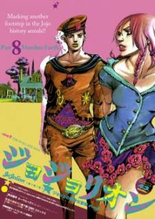 JoJo JoJo