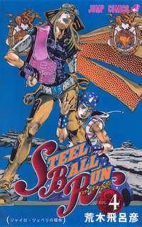 JoJos Bizarre Adventure - Steel Ball Run JoJos Bizarre Adventure - Steel Ball Run
