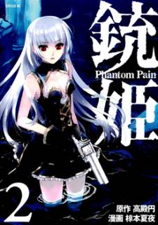 Juuhime - Phantom Pain Juuhime - Phantom Pain