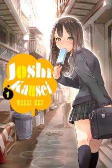 Jyoshikausei Jyoshikausei
