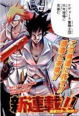 Jyuki Ningen Jumbor Jyuki Ningen Jumbor