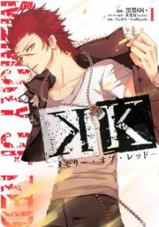 K - Memory of Red K - Memory of Red