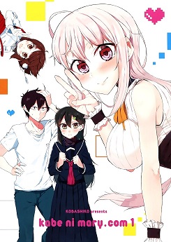 Kabe ni Mary.com Kabe ni Mary.com