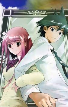 Kagami no Kuni no Harisugawa Kagami no Kuni no Harisugawa