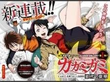 Kagamigami Kagamigami