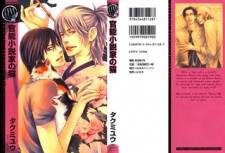 Kannou Shousetsuka no Neko Kannou Shousetsuka no Neko