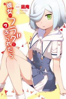 Kanojo ga Flag o Oraretara Kanojo ga Flag o Oraretara