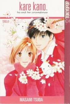 Kare Kano Kare Kano