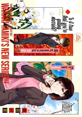 Kekkon Surutte, Hontou desu ka?: 365 Days to the Wedding Kekkon Surutte, Hontou desu ka?: 365 Days to the Wedding