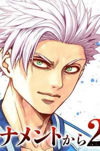 Kengan Omega Kengan Omega