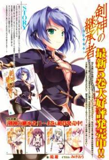 Kenshin no Keishousha Kenshin no Keishousha