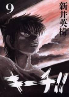 Kiichi!! Kiichi!!