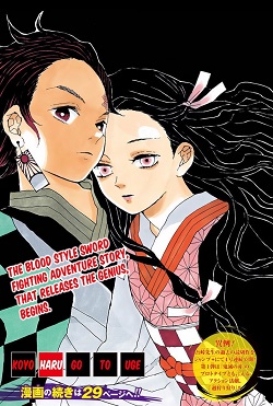 Kimetsu no Yaiba Kimetsu no Yaiba