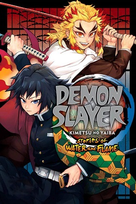 Kimetsu no Yaiba Gaiden Kimetsu no Yaiba Gaiden