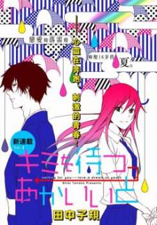 Kimi o Matsu -> Akaiito Kimi o Matsu -> Akaiito