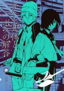 Kimi to Shitai to Boku no Kaitou Kimi to Shitai to Boku no Kaitou