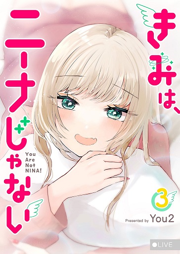 Kimi wa, Nina janai Kimi wa, Nina janai