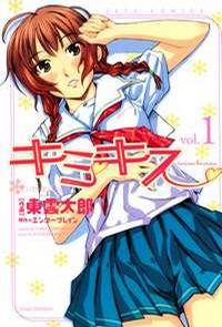 KimiKiss - Various Heroines KimiKiss - Various Heroines