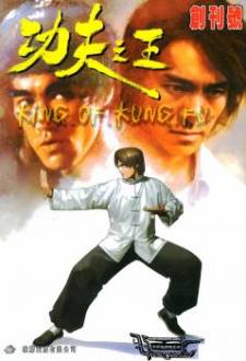 King of Kung Fu King of Kung Fu