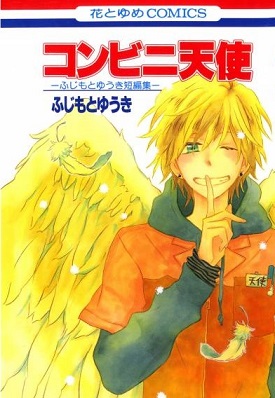 Konbini Tenshi Konbini Tenshi