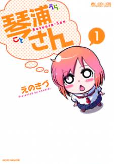 Kotoura-san Kotoura-san