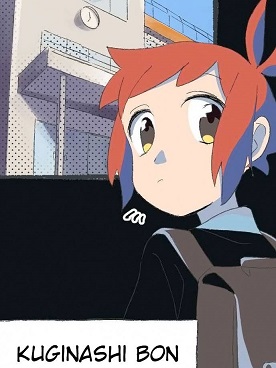 Kuginashi Bon ni Kaze ga Fuku! Kuginashi Bon ni Kaze ga Fuku!