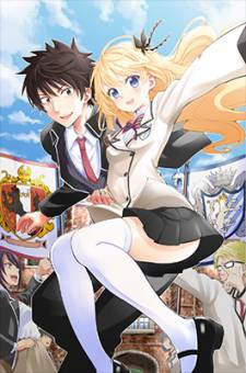 Kushuku Gakkou No Juliet Kushuku Gakkou No Juliet