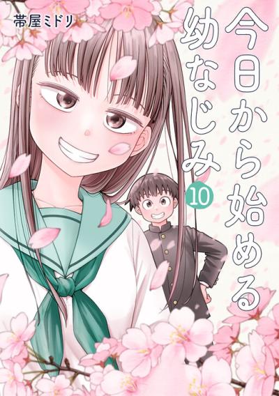 Kyou kara Hajimeru Osananajimi Kyou kara Hajimeru Osananajimi