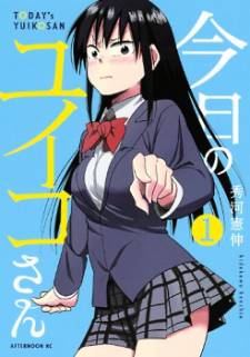 Kyou no Yuiko-san Kyou no Yuiko-san